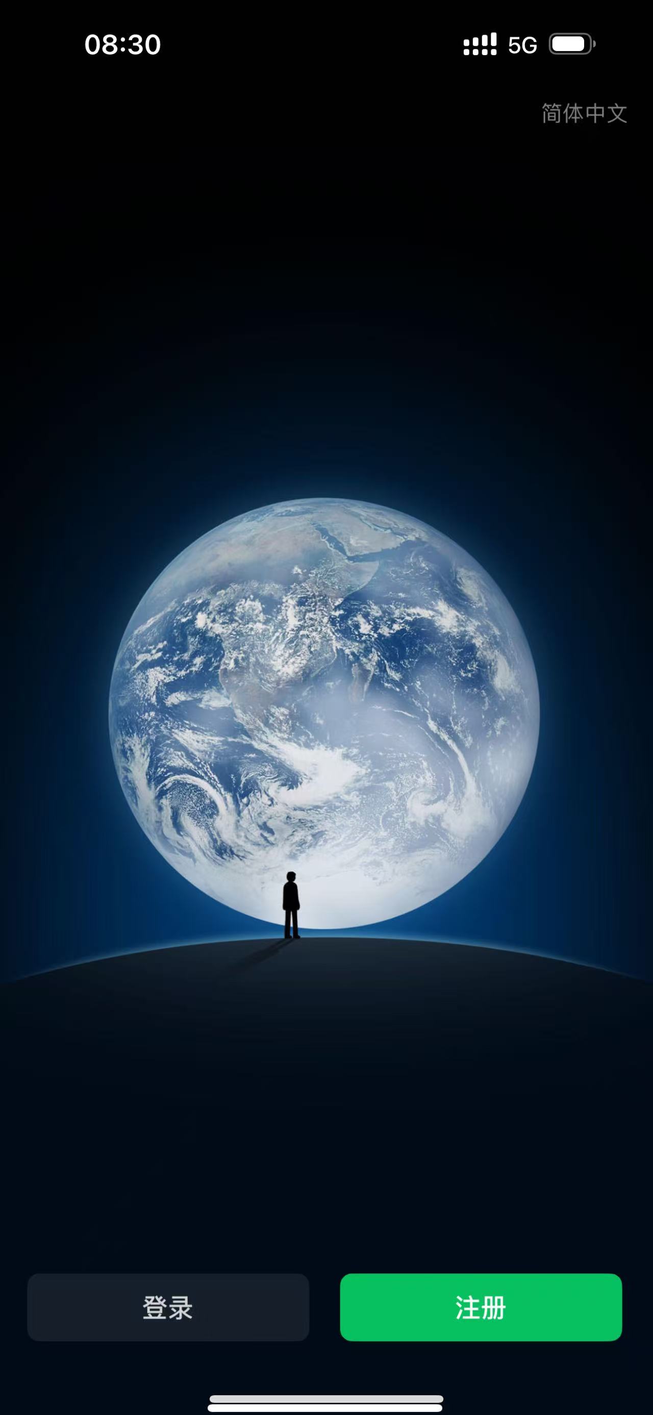 微信多开版截图2